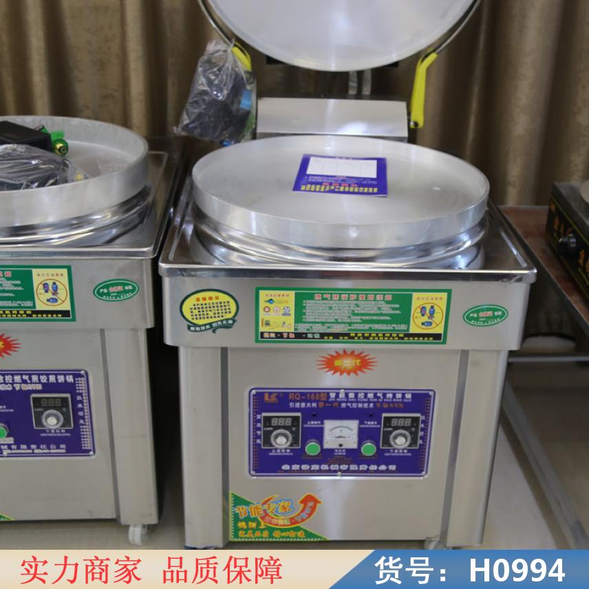 钜都煤气煎包炉 煎饼炉商用 电饼铛煎饺机货号H0994