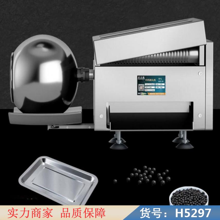 钜都手动制丸机 秦华制丸机 普通制丸机货号H5297