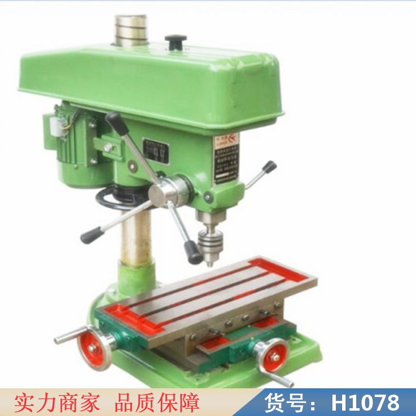 钜都微型小型台钻 轻便台钻 钻铣床ZX7032型钻铣床台钻钻铣床货号H1078
