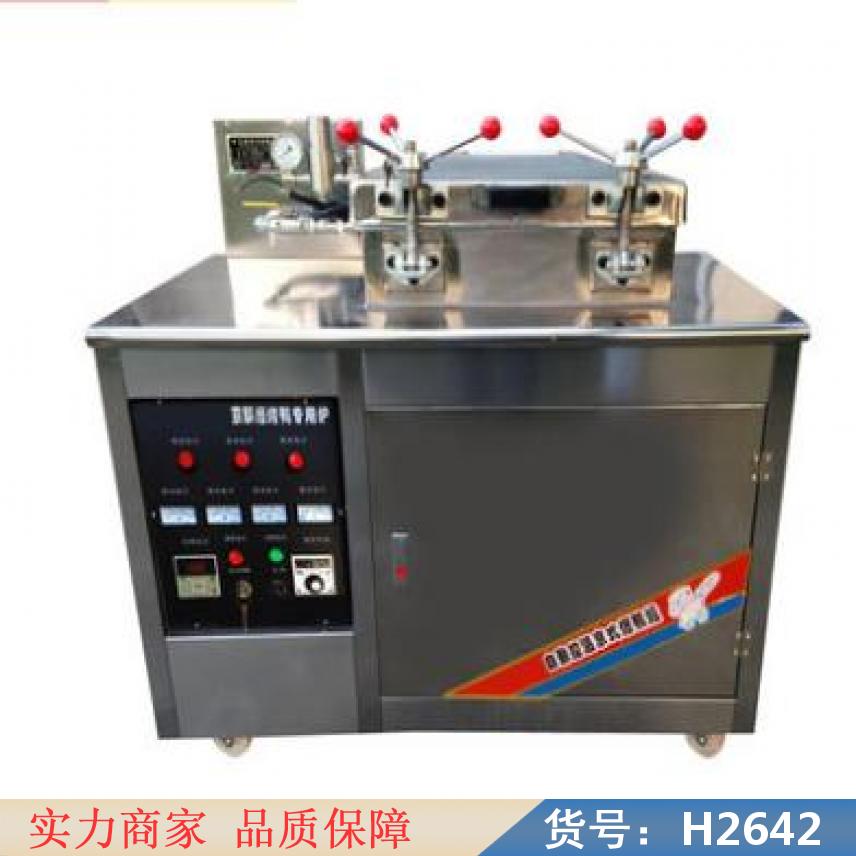 钜都588型京式炸鸭炉 全燃气炸鸭炉 脆皮鸭炸鸭炉货号H2642