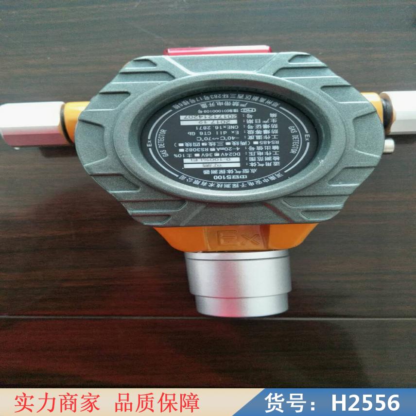 钜都点型可燃气体探测器 可燃气体检测报警器 型可燃气体探测器4位货号H2556