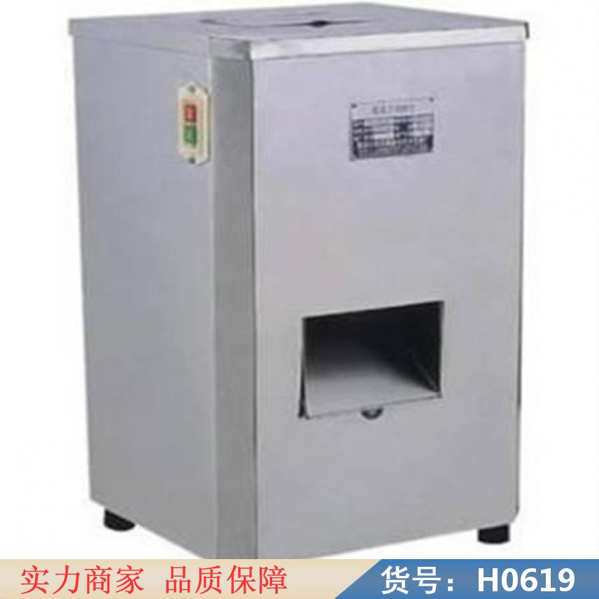钜都火锅切肉机 厨具切肉机 烧烤切肉机货号H0619