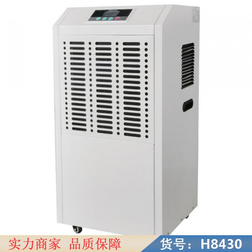 钜都除潮吸湿干器 仓库家用干燥机 商用地下室机138L厂房仓库器货号H8430