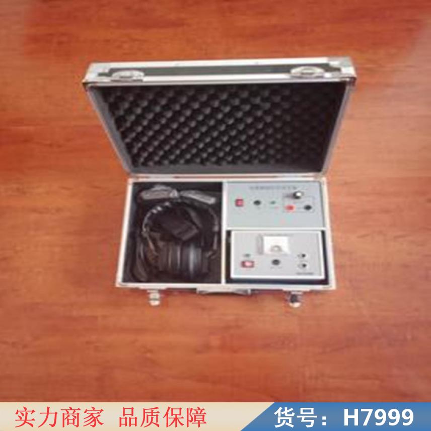 钜都电缆故障测试仪 电缆放电检测仪 农用地下电缆故障测试仪货号H7999
