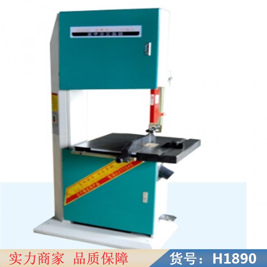 钜都木工卧式带锯机 数控木工带锯 自动700木工带锯机货号H1890