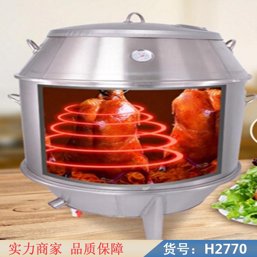 钜都木炭双层烤鸡炉 旋转摇滚烤鸡炉 木炭炉烤鸭货号H2770