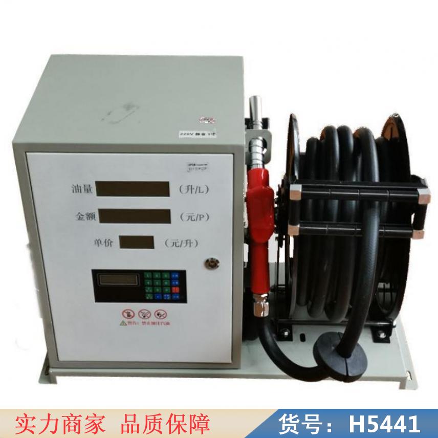 钜都简易加油机 车载式加油机 加油车加油机货号H5441