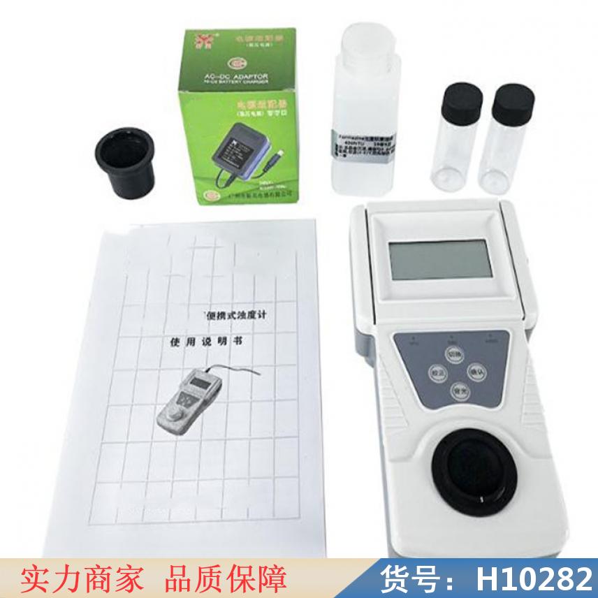 钜都SGZ200BS 台式浊度仪2100an 低量程浊度仪货号H10282