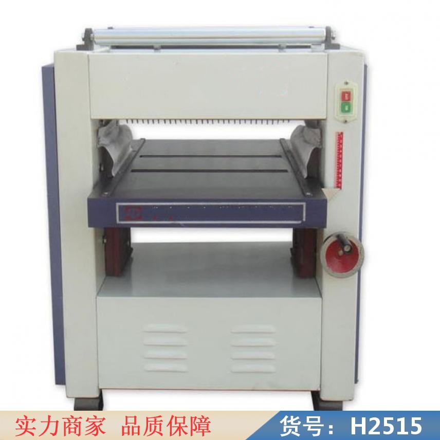 钜都单面压刨 简易单面压刨 中小型压刨机货号H2515