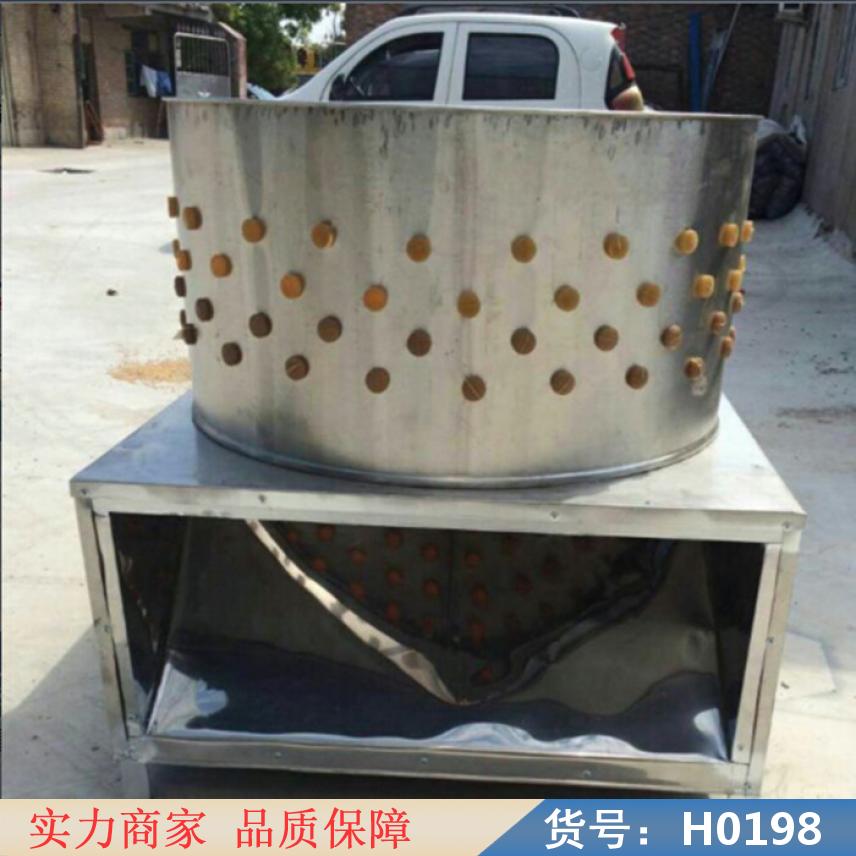 钜都快速脱毛机 2016全自动家禽脱毛机 植物脱毛机货号H0198