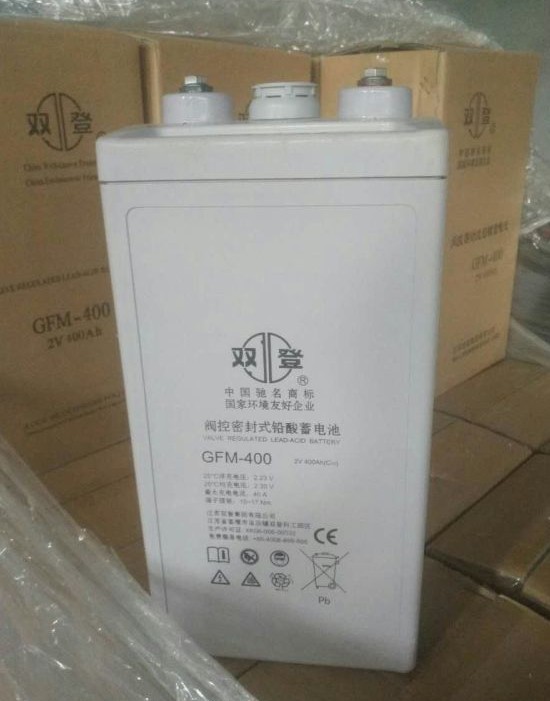 双登蓄电池GFM-400 2V400Ah 船舶/电力/直流屏/太阳能免维护电池