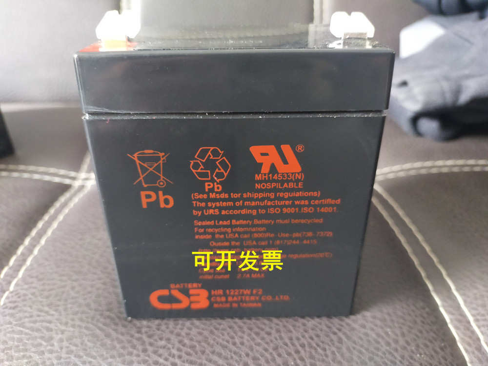 希世比CSB蓄电池HR1227W F2 12V27W 消防机柜/门卡用电/UPS
