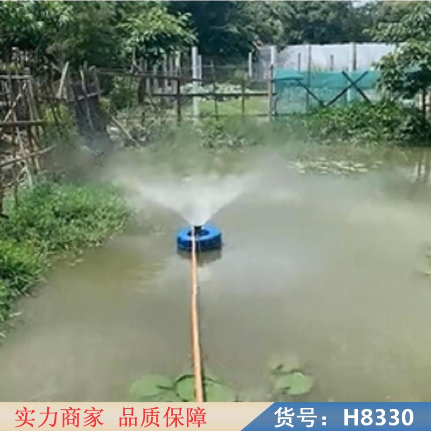 中德变频式增氧机 吸入式增氧机 涌泉式曝气机货号H8330