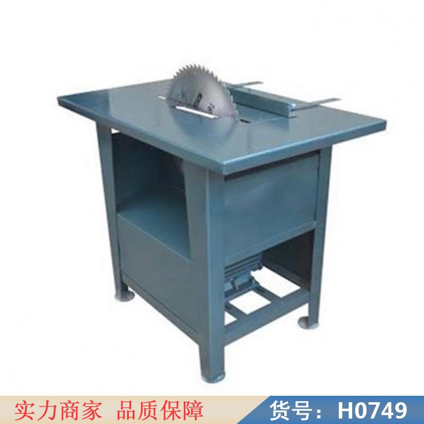 中德立式带锯床 精密锯床 工业用木工台锯货号H0749