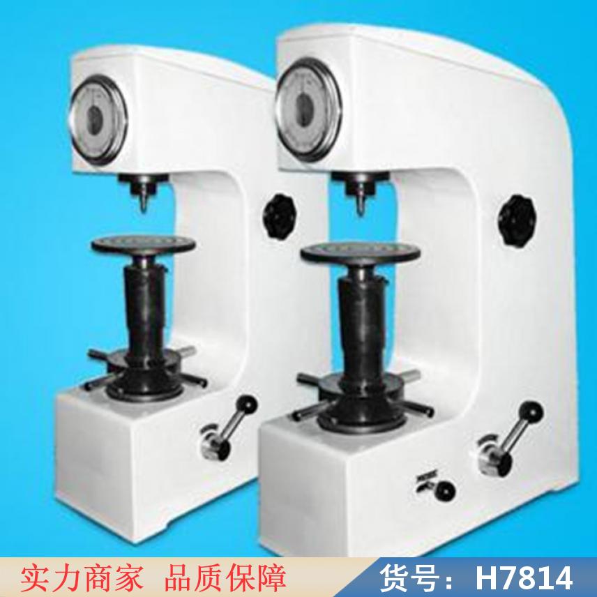 中德超声波硬度计 手持硬度计 一体化里氏硬度计货号H7814