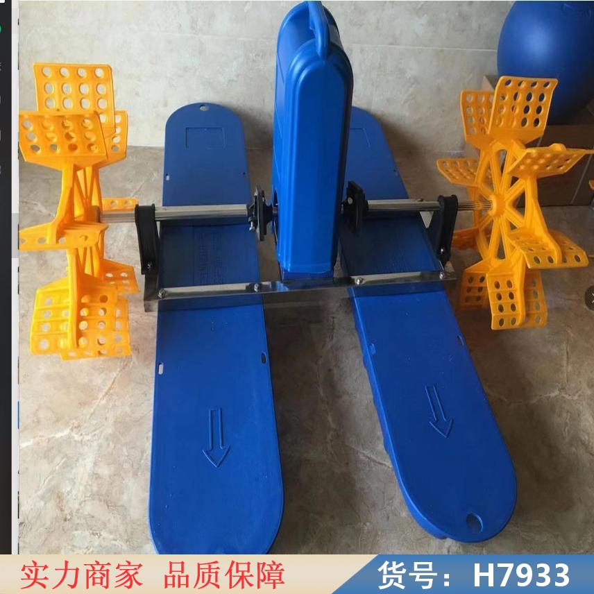 中德家用养鱼增氧机 爆气增氧机 气提式推水增氧机货号H7933