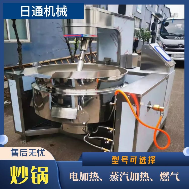山东炒锅番茄酱行星搅拌炒锅燃气搅拌锅