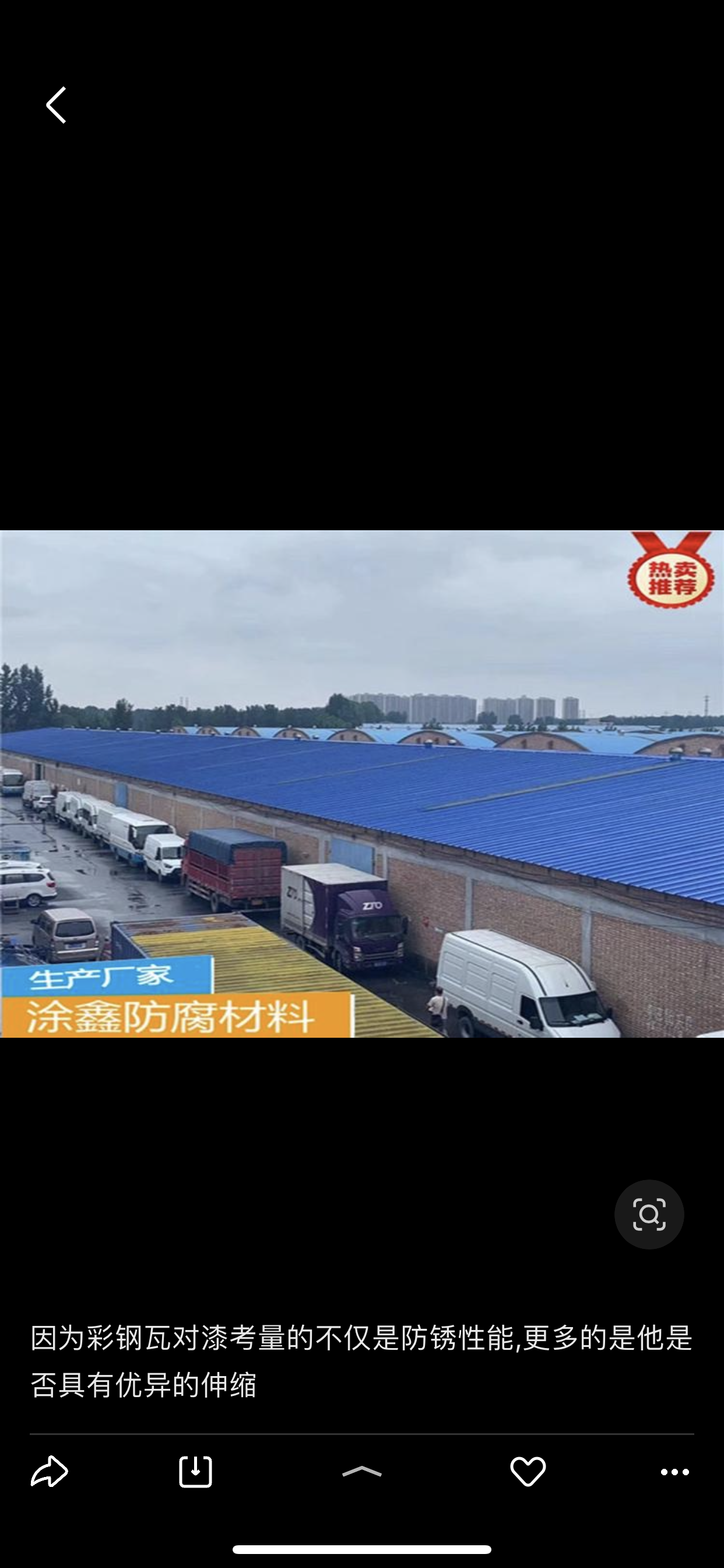 洪昂  彩钢固锈剂 钢结构固锈剂 免除锈金属固锈剂 价格实惠