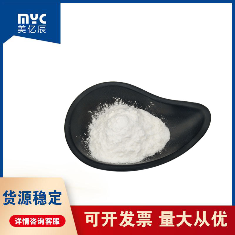 低聚木糖粉 食品级 木寡糖低聚木糖量大从优
