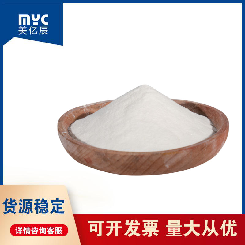 食品级甜味剂 维多阿斯巴甜（甜味素）一公斤/袋