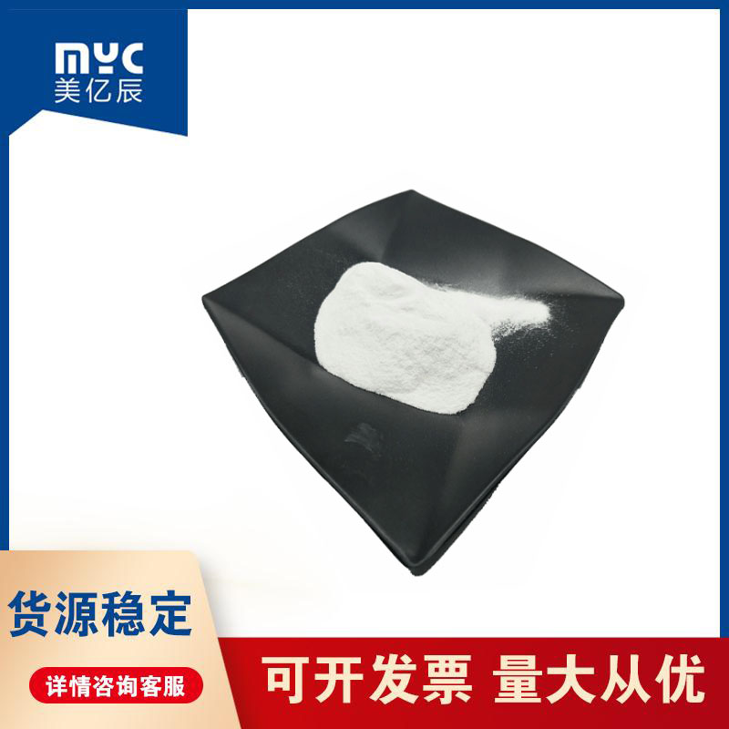 批发供应 L-阿拉伯糖 食品级甜味剂 L-阿拉伯糖 欢迎选购
