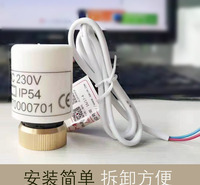 地暖电热执行器常开常闭型分集水器温控调节