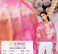 Y-56335#26S针织棉彩色扎染卫衣布料 320g男女卫衣装休闲装服装面料