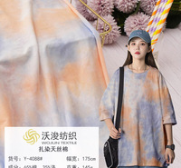 Y-4088#彩色天丝棉扎染布料 145g春夏休闲装T恤衫服装面料