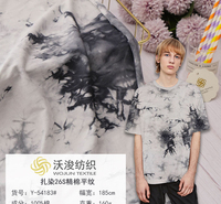 Y-54183#26S针织棉彩色扎染布服装面料 160g春夏时尚潮流T恤衫休闲装面料