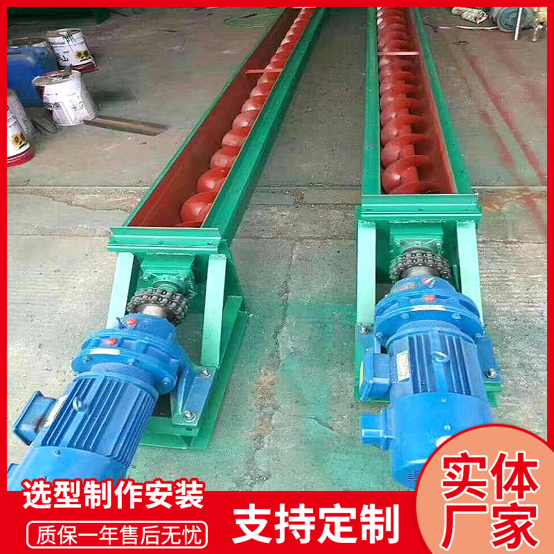 输送机螺旋输送机上料机管试螺旋输送机不锈钢无轴输送机