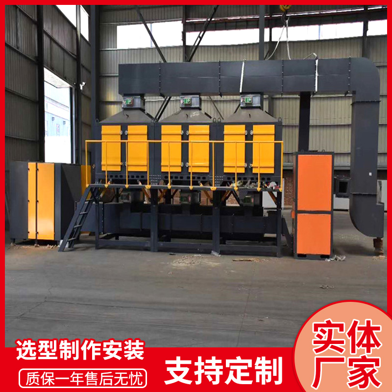除尘催化燃烧设备废气处理工业活性炭吸附脱附