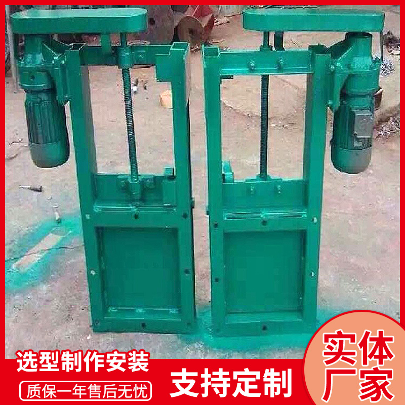 手动插板阀电动气动闸板阀不锈钢插板阀