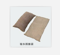 快速吸水防洪膨胀袋救灾应急厂家现货