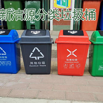 宝安区 室内摇盖垃圾桶 20L 40L 60L加厚带盖  厂商直销质量保障