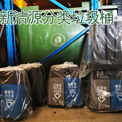 全国供应 50L干湿分离桶 餐厨分类垃圾桶 深圳新洁源厂家直供 