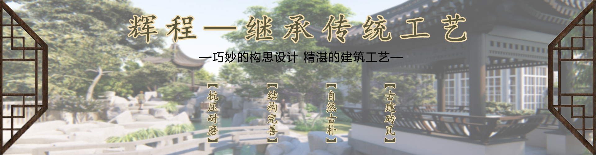 偃师市辉程新型建材有限公司 主营产品