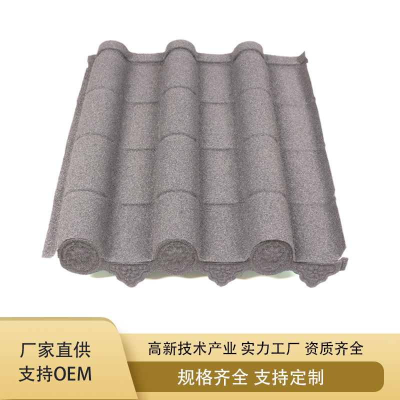 彩石瓦 彩石金属瓦 彩石金属瓦生产厂家