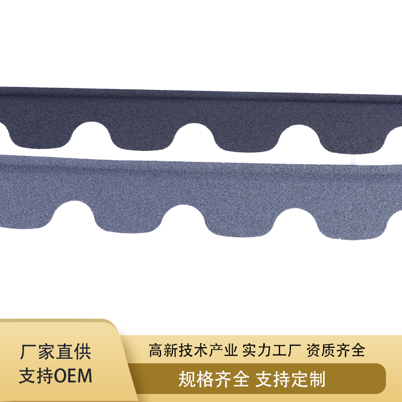 屋面仿古金属瓦 彩石金属瓦 仿古烟灰色金属瓦