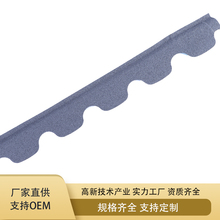 厂家热销彩砂金属瓦 彩石金属屋面瓦 别墅彩石瓦