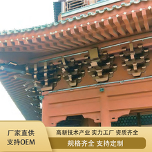 斗拱 金属斗拱 铝合金斗拱 不锈钢斗拱
