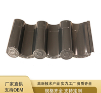 供应铝镁猛仿古瓦 体育场馆 火车站 别墅屋面仿古铝镁猛黄金瓦