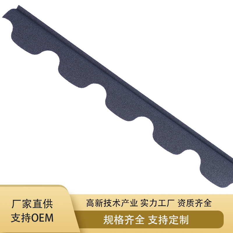 屋面彩石金属瓦 彩石金属瓦定制 罗马型彩石金属瓦