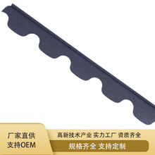 销售彩石金属瓦 彩石瓦价格 金属瓦规格 订做彩石瓦