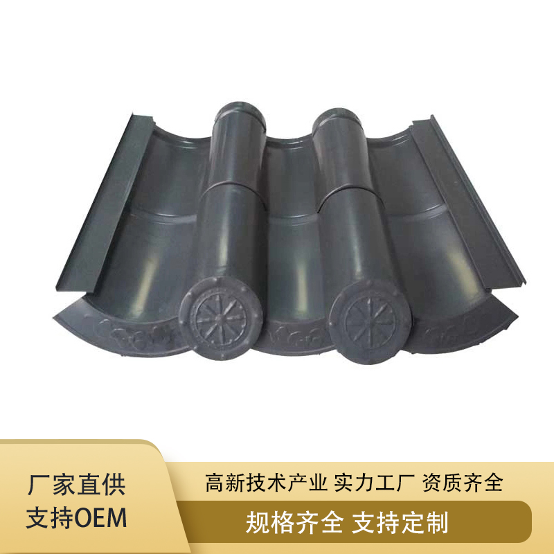 厂家供应铝镁锰仿古瓦 铝镁锰板 铝合金琉璃瓦 金属仿古瓦