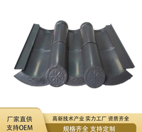 厂家供应铝镁锰仿古瓦 铝镁锰板 铝合金琉璃瓦 金属仿古瓦