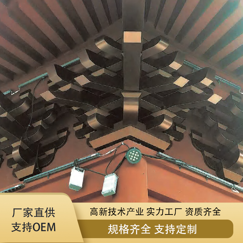 金属斗拱铝合金斗拱古建筑寺庙斗拱