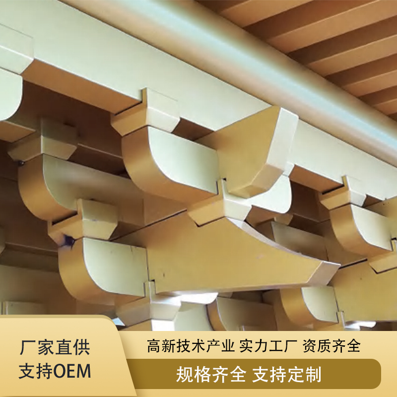 铝斗拱 金属斗拱 铝合金仿古瓦 五彩斗拱天花板