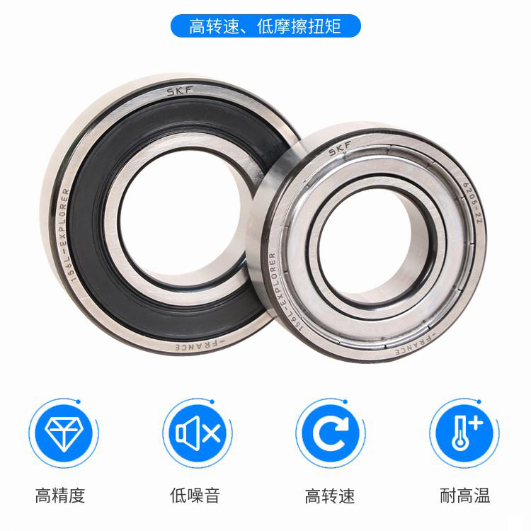 不锈钢轴承 高温轴承 ZWZ轴承 品质更高 欢迎选购