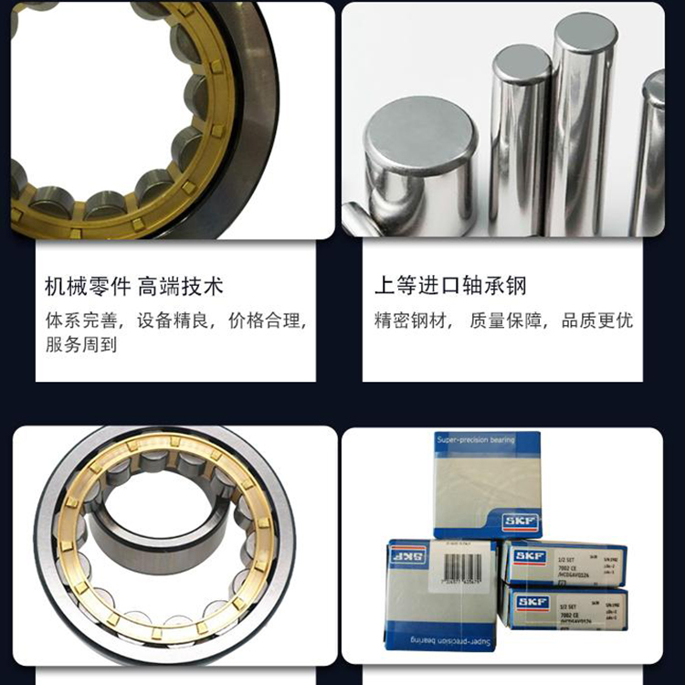 NTN进口轴承 陶瓷球轴承 单向轴承 型号齐全 售后完善