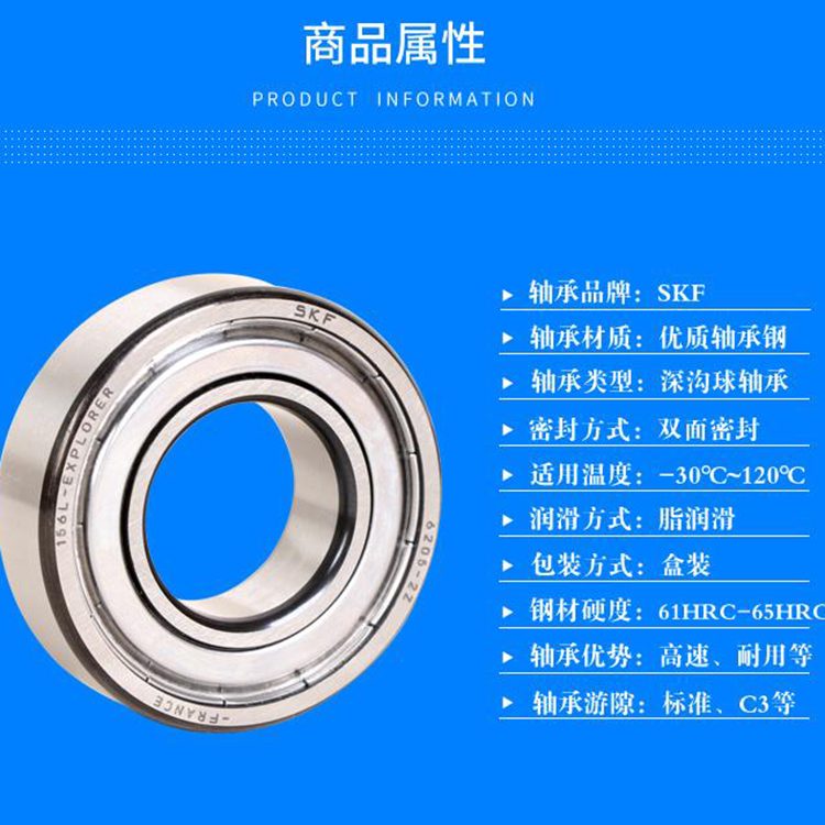 LYC轴承 单向轴承 瓦房店轴承 品质更高 欢迎选购